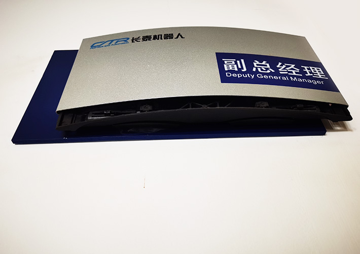 長(zhǎng)沙辦公室門牌